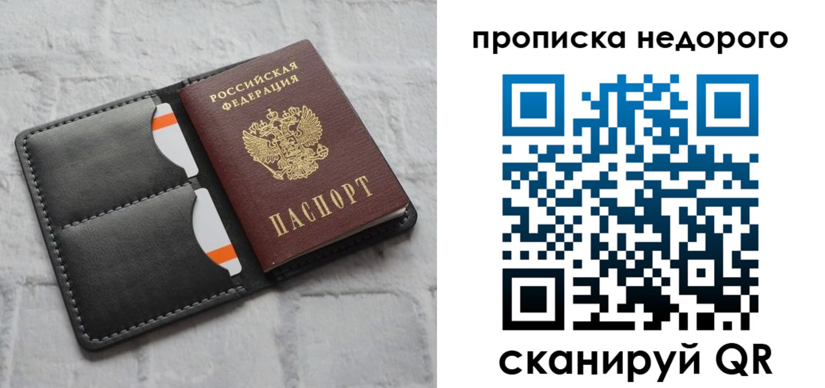 миграционный учет в Липецкая области